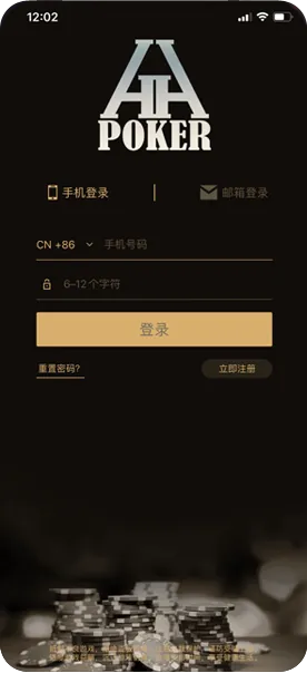 德扑圈安卓下载链接